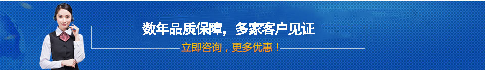 品質(zhì)保障，全國(guó)網(wǎng)絡(luò)直銷(xiāo)，價(jià)格多省